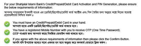 green pin security bank|Shahjalal Islami Bank.